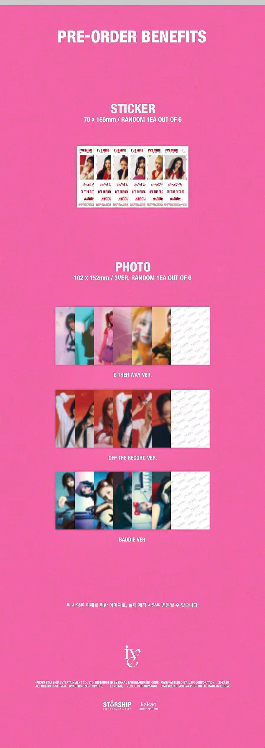 I'VE MINE IVE THE 1ST EP