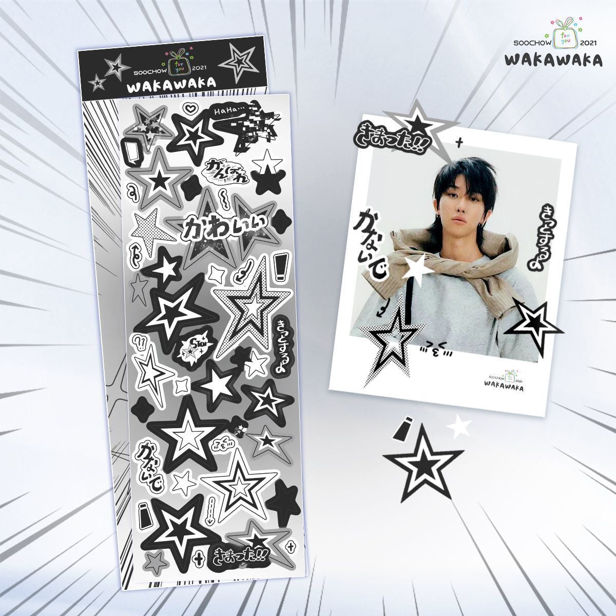 Wakawaka Star 6pc